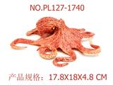 OBL949947 - Slush / Ruanjiao Series