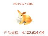 OBL949948 - Slush / Ruanjiao Series
