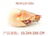OBL949958 - Slush / Ruanjiao Series