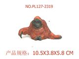 OBL949985 - Slush / Ruanjiao Series