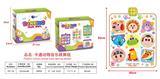 OBL950033 - 卡通动物音乐跳舞
毯