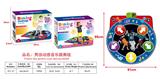 OBL950034 - 男孩动感音乐跳舞
毯