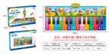 OBL950035 - 动物卡通儿童音乐
电子音乐琴毯
