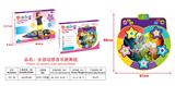 OBL950038 - Baby carpet/Fitness frame