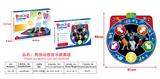 OBL950043 - Baby carpet/Fitness frame