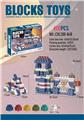 OBL950060 - (GCC)DIY益智拼装
六角积木(400PCS)
