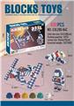 OBL950062 - (GCC)DIY益智拼装
六角积木(800PCS)
