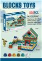 OBL950063 - (GCC)DIY益智拼装
六角积木(800pcs)