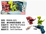 OBL950072 - 滑行拆装组合-
A(1号色）