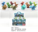 OBL950074 - 滑行拆装组合