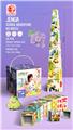 OBL950079 - Patchwork