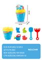 OBL950102 - Beach toys