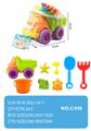 OBL950109 - Beach toys