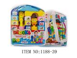 OBL950289 - 积木31(PCS)/23*20*8