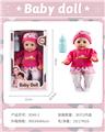 OBL950316 - Babytrollyfordoll