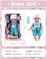 OBL950317 - Babytrollyfordoll
