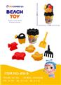 OBL950385 - Beach toys