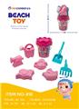 OBL950386 - Beach toys
