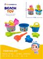 OBL950387 - Beach toys
