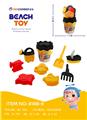 OBL950388 - Beach toys