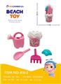 OBL950390 - Beach toys