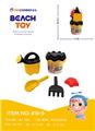 OBL950391 - Beach toys