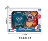 OBL950513 - Kitchenware / tableware / tea