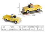OBL950515 - (GCC)1:16GMC皮
卡惯性车