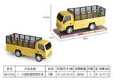 OBL950516 - (GCC)1:12消防载
物惯性车