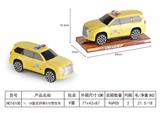 OBL950521 - (GCC)1:18雷克萨
斯570惯性车