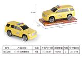 OBL950522 - (GCC)1:18GCM惯
性车