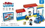 OBL950798 - ABS积木-警察局(52PCS)