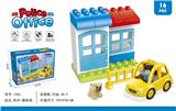 OBL950800 - ABS积木-警察局(16PCS)