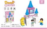 OBL950802 - ABS积木-梦幻城堡(45PCS)