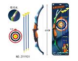 OBL950841 - Bow and arrow