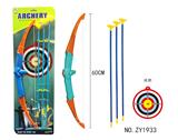OBL950843 - 小弓箭板装