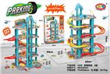 OBL950881 - Parking / Airport