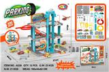 OBL950883 - Parking / Airport