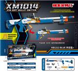 OBL951088 - 1014抛壳手动软弹发射器