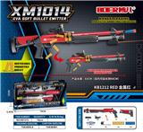 OBL951090 - 1014抛壳手动软弹发射器