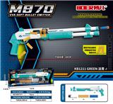 OBL951092 - 矮个子抛壳手动软弹发射器