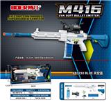 OBL951094 - M416电动连发EVA软弹发射器