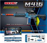 OBL951095 - M416电动连发EVA软弹发射器