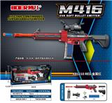 OBL951097 - M416电动连发EVA软弹发射器