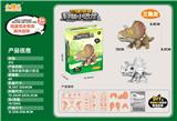 OBL951098 - DIY立体拼装科普小恐龙