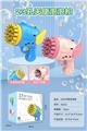 OBL951330 - BUBBLE SET