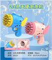 OBL951331 - BUBBLE SET