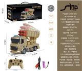 OBL951348 - Remote control cars / tanks