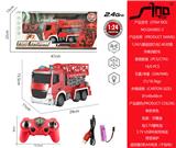 OBL951354 - Remote control cars / tanks