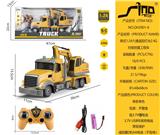 OBL951363 - Remote control cars / tanks